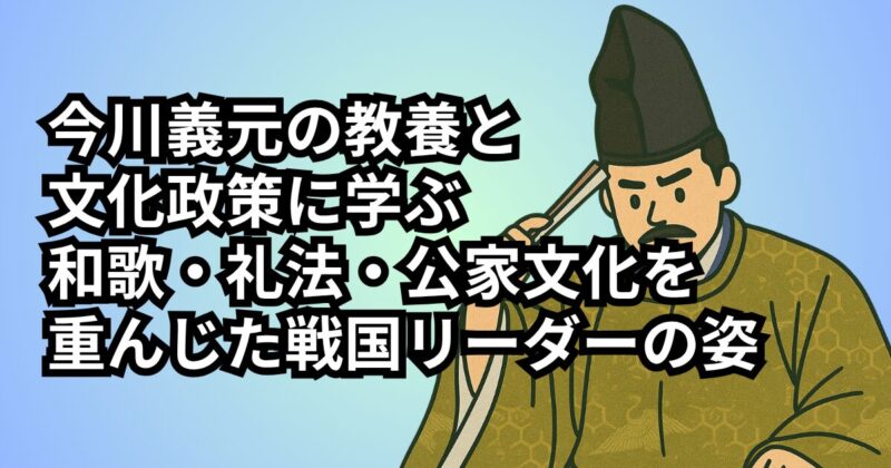 imagawa-cultural-branding (1)