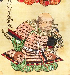 Hattori-Hanzo