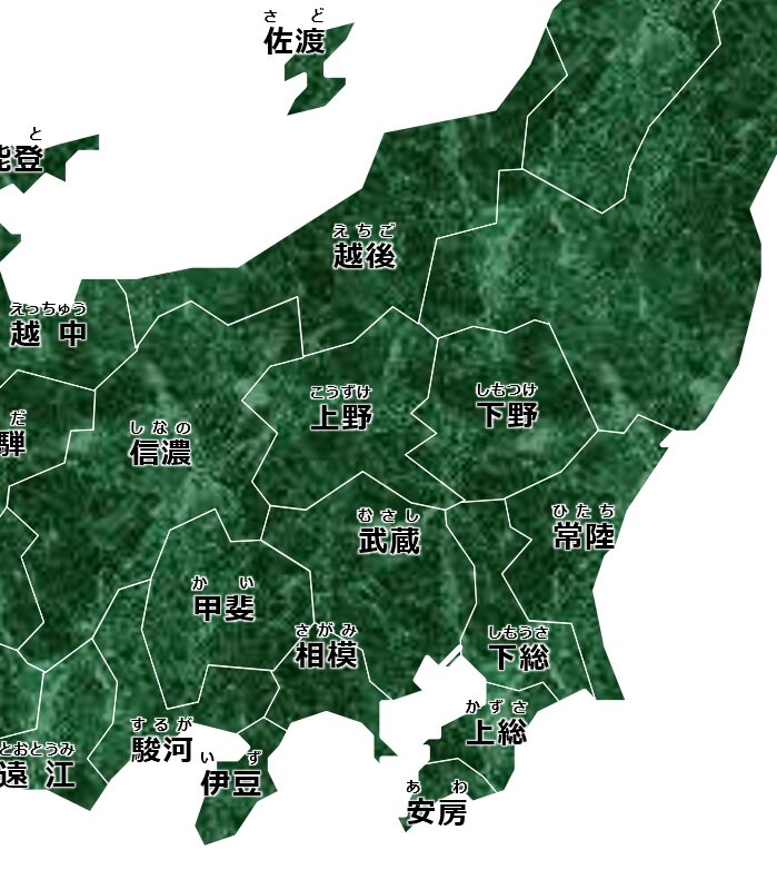 Japan-Kanto-Region-1
