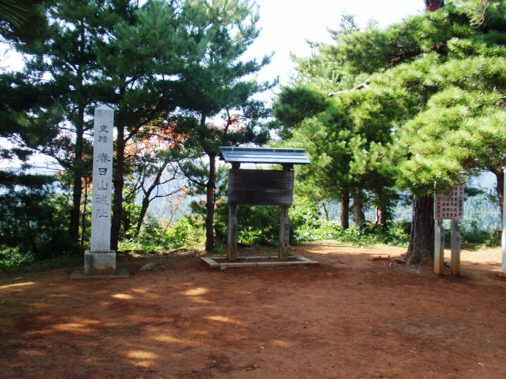 Kasugayama-Castle-Ruins