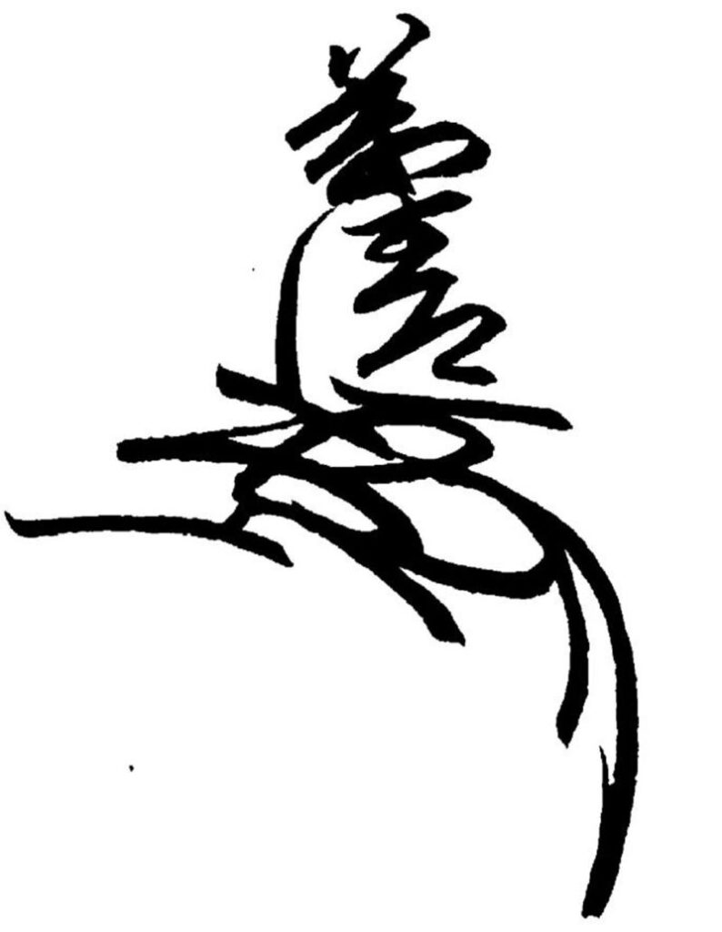 Yoshikiyo-Murakami-signature