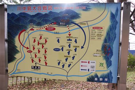 battlefield-map-4th-kawanakajima
