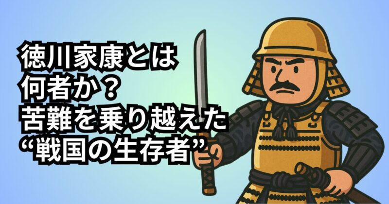 tokugawa-ieyasu-profile